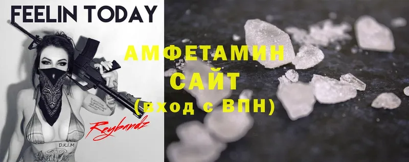 Amphetamine 98%  Северодвинск 