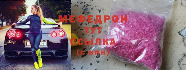 прущая мука Беломорск